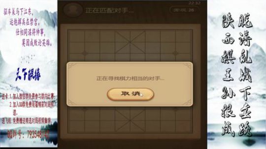 省棋王带你下,审局，脱谱，攻疑形，套路 2018-08-09 22点场