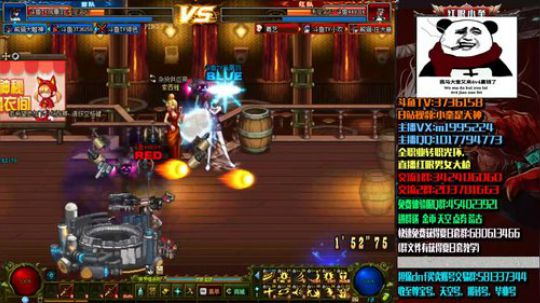 红眼小奎：国服第一送钱红眼，顶级4V4 2018-08-08 19点场