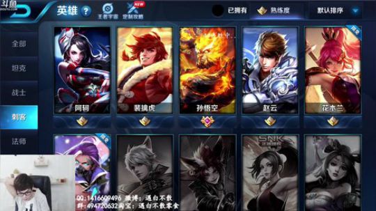 45连胜中 争取100％胜率上王者 2018-08-11 19点场