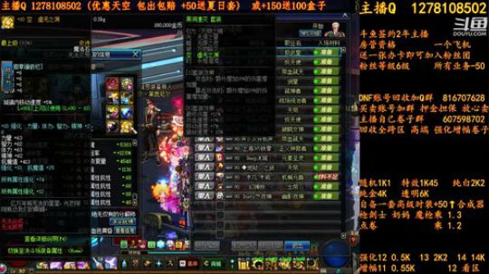 合一套天空送一套夏日套 2018-08-11 17点场