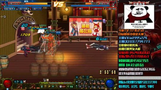 红眼小奎：国服第一送钱红眼，顶级4V4 2018-08-08 21点场
