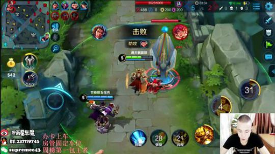 东魔：任何英雄教学！ 2018-08-11 12点场