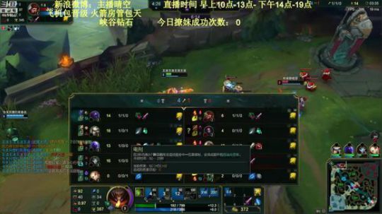 擂主争霸赛活动-杀神丶晴空 2018-08-08 17点场