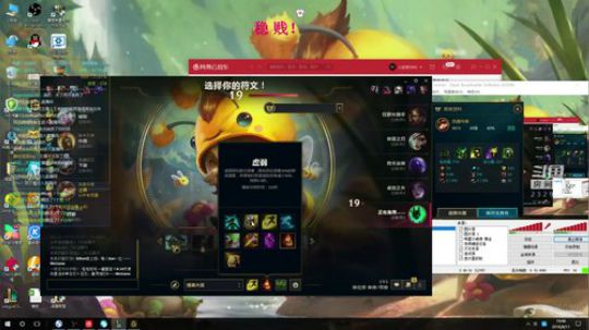 峡谷之巅提莫 2018-08-11 19点场