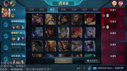 登月团丶离去发布了一个斗鱼视频2018-08-12