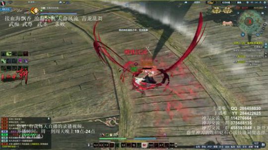 灰色玫瑰： 神刀论剑抽奖福利 2018-08-12 19点场