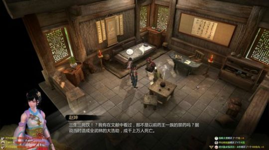 【烈火】天命奇御-蓝光画质 2018-08-11 23点场