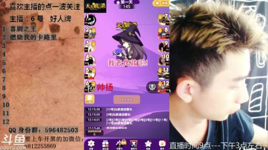 欢乐不停，快乐无限~ 2018-08-11 11点场