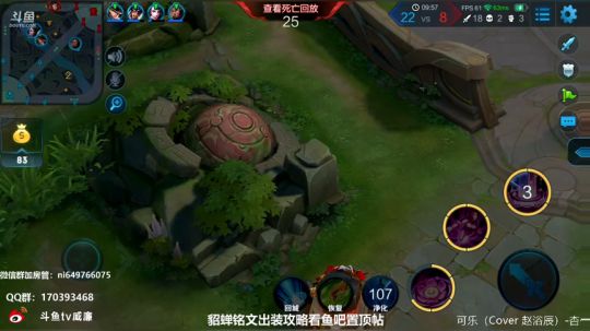 国服第一貂蝉 秀的你头皮发麻 2018-08-12 12点场