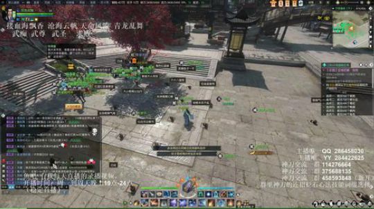 灰色玫瑰： 神刀论剑抽奖福利 2018-08-11 21点场