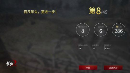 杨树-可以聊天的直播间 2018-08-12 03点场