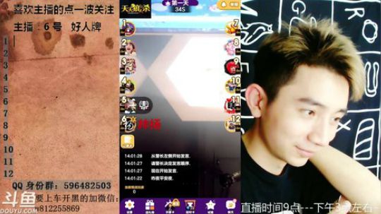 欢乐不停，快乐无限~ 2018-08-11 13点场