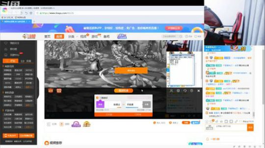 我在斗鱼看南通龟包直播格斗游戏