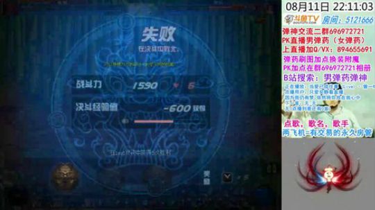 男弹药PK人啊还是有惰性的直播越来越晚了 2018-08-11 21点场