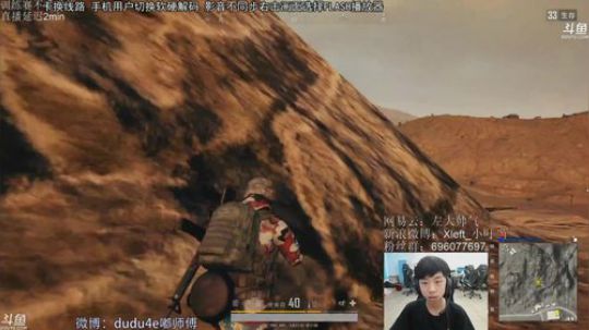 解说嘟师傅每夜的陪伴 2018-08-12 03点场