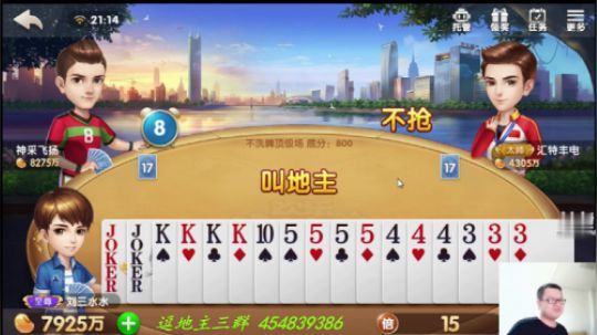 欢乐斗地主：本来就是手抓天牌，还被超级加倍