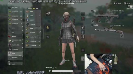 解说嘟师傅每夜的陪伴 2018-08-11 23点场