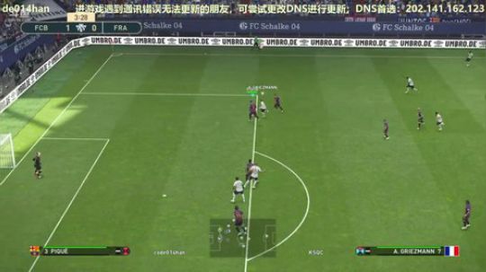 PS4 pes2019 demo网络对战 2018-08-11 22点场