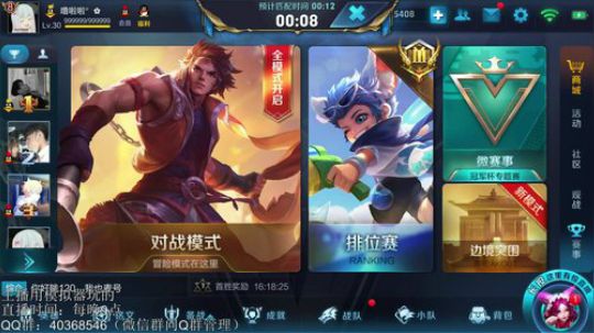 登月团丶离去发布了一个斗鱼视频2018-08-12