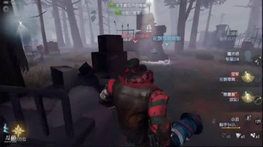 爱打篮球的主播 2018-08-10 20点场