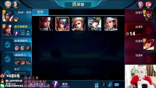 东魔：任何英雄教学！ 2018-08-11 22点场