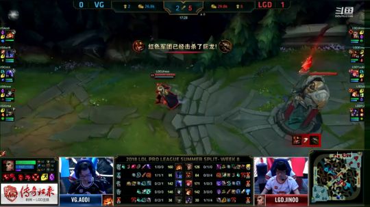 2018LPL夏季赛-VGvsLGD-第二场-8.12