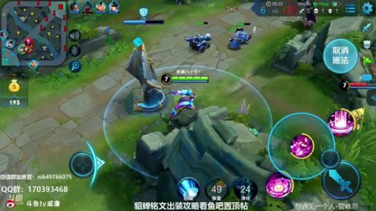 国服第一貂蝉 秀的你头皮发麻 2018-08-12 08点场