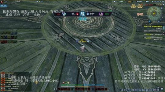 灰色玫瑰： 神刀论剑抽奖福利 2018-08-10 21点场