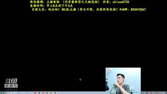 第一男刀：3级不单杀请举报主播，谢谢！！ 2018-08-12 14点场