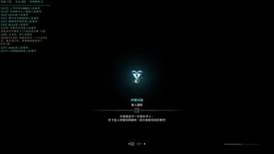 怪物猎人 世界 PC端 入坑啦！ 2018-08-12 00点场