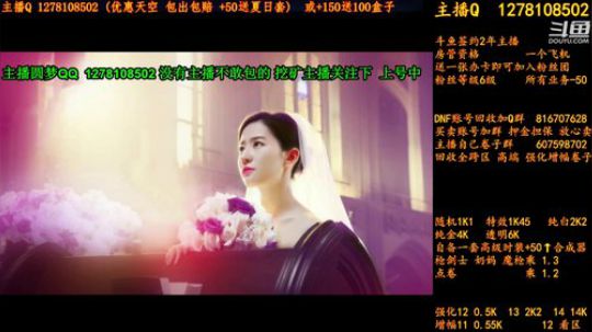 合一套天空送一套夏日套 2018-08-12 01点场