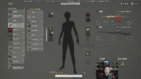 我是大局观主播 2018-08-11 21点场