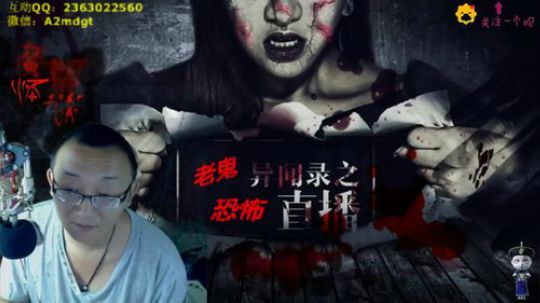 护法惊丶发布了一个斗鱼视频2018-08-12