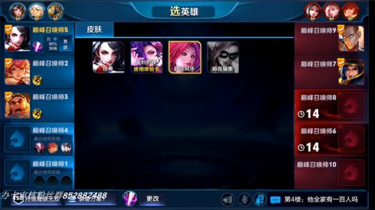 八国服中单喵王 2018-08-11 19点场