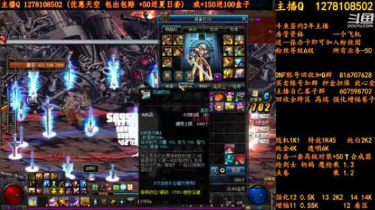 合一套天空送一套夏日套 2018-08-12 05点场