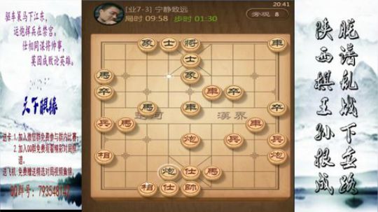 省棋王带你下,审局，脱谱，攻疑形，套路 2018-08-10 19点场