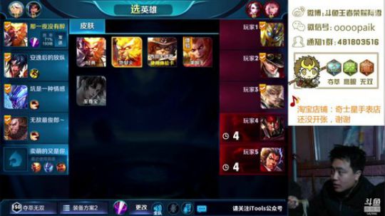 【阿雪讲堂】带粉第一猴子，王者轻松上！ 2018-08-12 21点场
