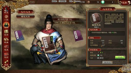 才这么一会就想你们了！ 2018-08-11 20点场