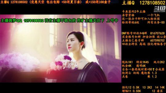 合一套天空送一套夏日套 2018-08-12 03点场