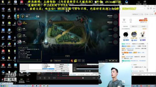 Burn丶小康发布了一个斗鱼视频2018-08-12