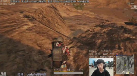 解说嘟师傅每夜的陪伴 2018-08-12 03点场