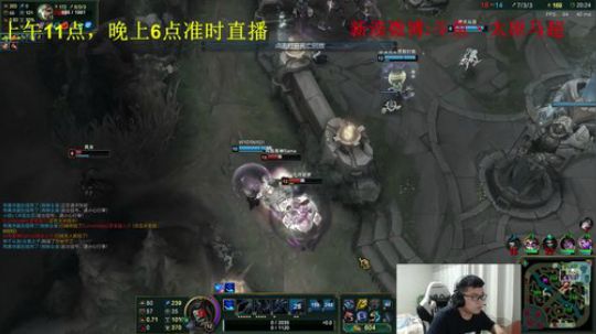 峡谷之巅，钻3瞎比虐人 2018-08-12 23点场