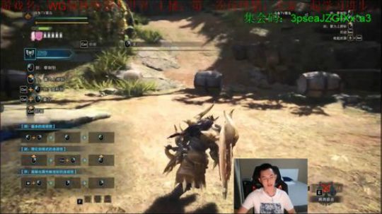 怪物猎人世界-盾斧教学