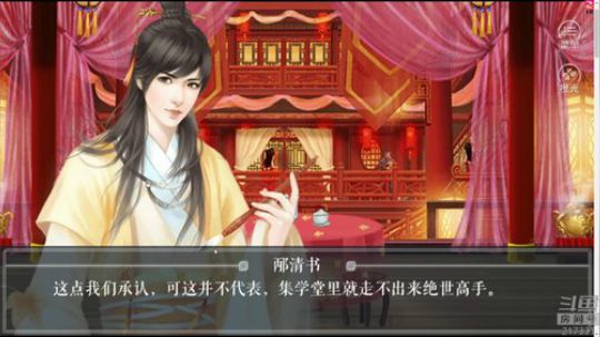 老表：少年你渴望睡眠么！ 2018-08-12 11点场