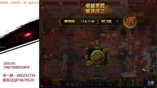 开了一天卢克，结束吃饭了