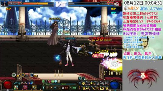 男弹药PK人啊还是有惰性的直播越来越晚了 2018-08-11 23点场