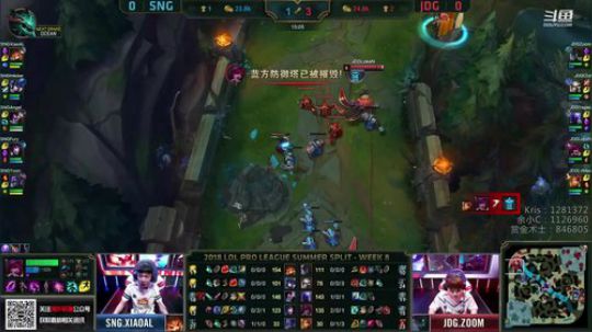 LPL斗鱼解说台-SNGvsJDG-第一场-8.12