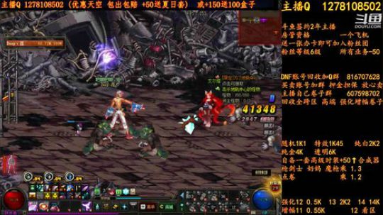 合一套天空送一套夏日套 2018-08-12 15点场