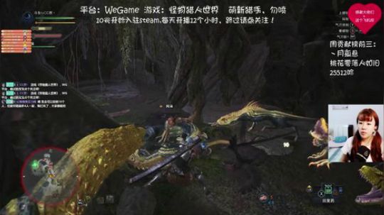 【然宝宝】寻个老猎人带我飞，Steam 2018-08-09 23点场