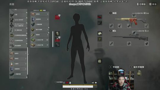 我是大局观主播 2018-08-11 21点场